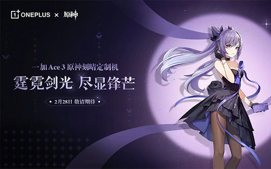 OnePlus Ace3 X Genshin Impact Keqing Custom Phone