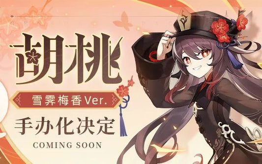 miHoYo × Apex Unite: The Official Hu Tao Figure Coming Soon