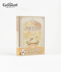 Genshin Impact Gourmet Supremos Recipe Book