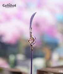 Engulfing Lightning Weapon