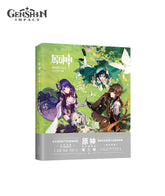 Genshin Art Book Vol. 3