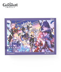 Genshin Impact Jigsaw Puzzle: Omnipresence Over Mortals