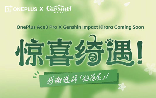 OnePlus Ace3 Pro X Genshin Impact Kirara Coming Soon