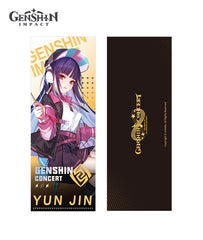 Yunjin Commemorative Ticket