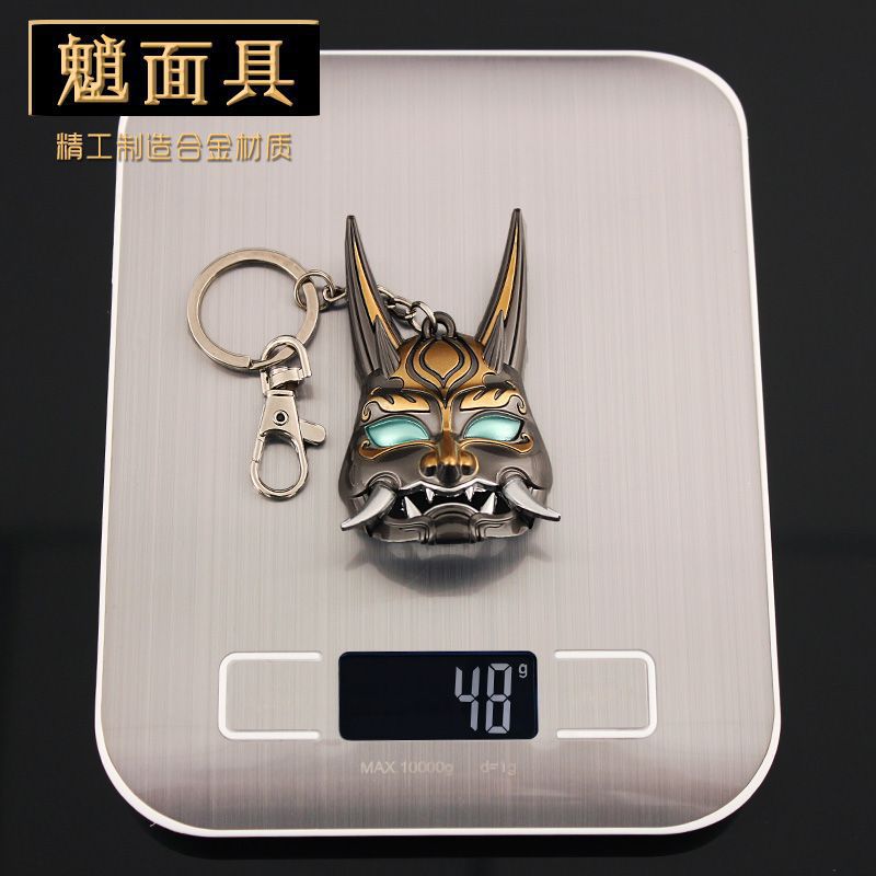 サプライ・アクセサリ・グッズ Nyamakoo EX 3D Foam Figural Key Chain Clip Monogram Blind Bag Demon Slayer