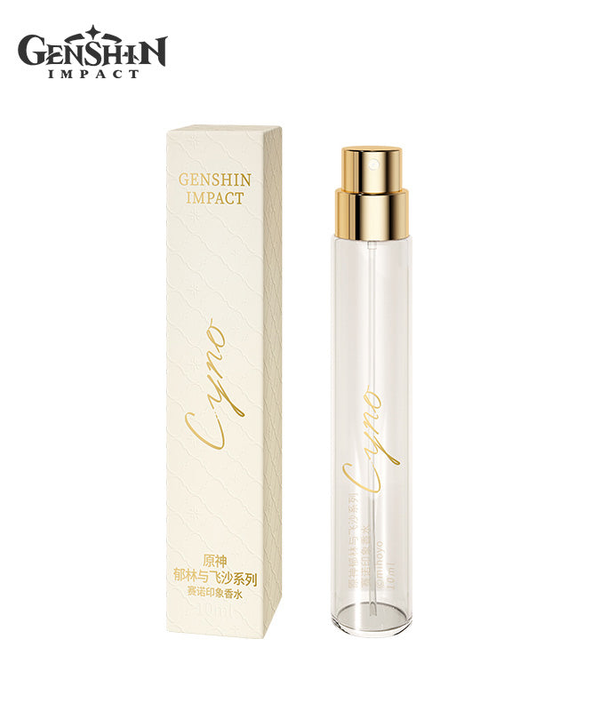 Official Genshin Cyno Travel Size Perfume Gift Set – GenshinFans