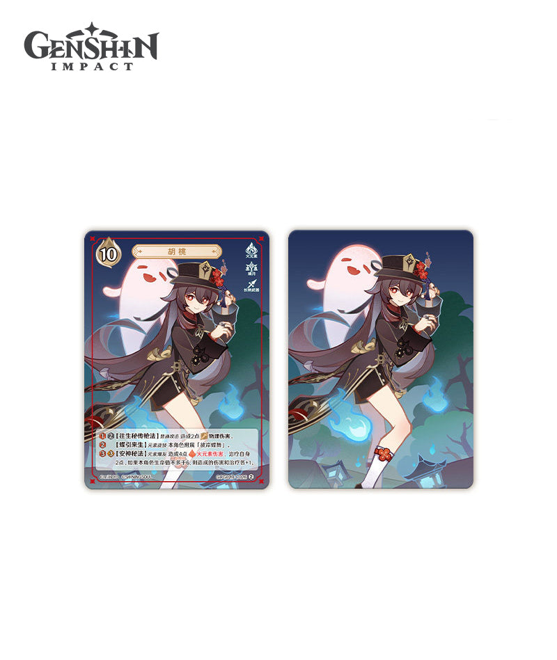 Official Genshin TCG Cards Booster Pack Vol. 2 – GenshinFans