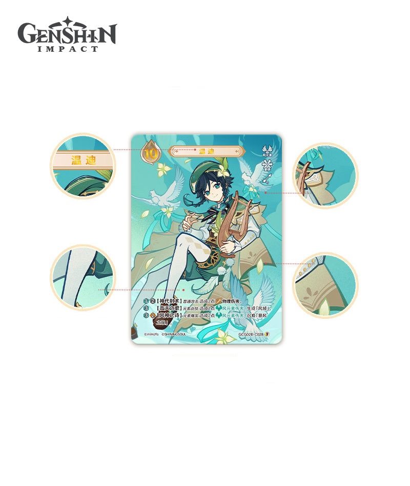 Official Genshin TCG Cards Booster Pack Vol. 2 – GenshinFans