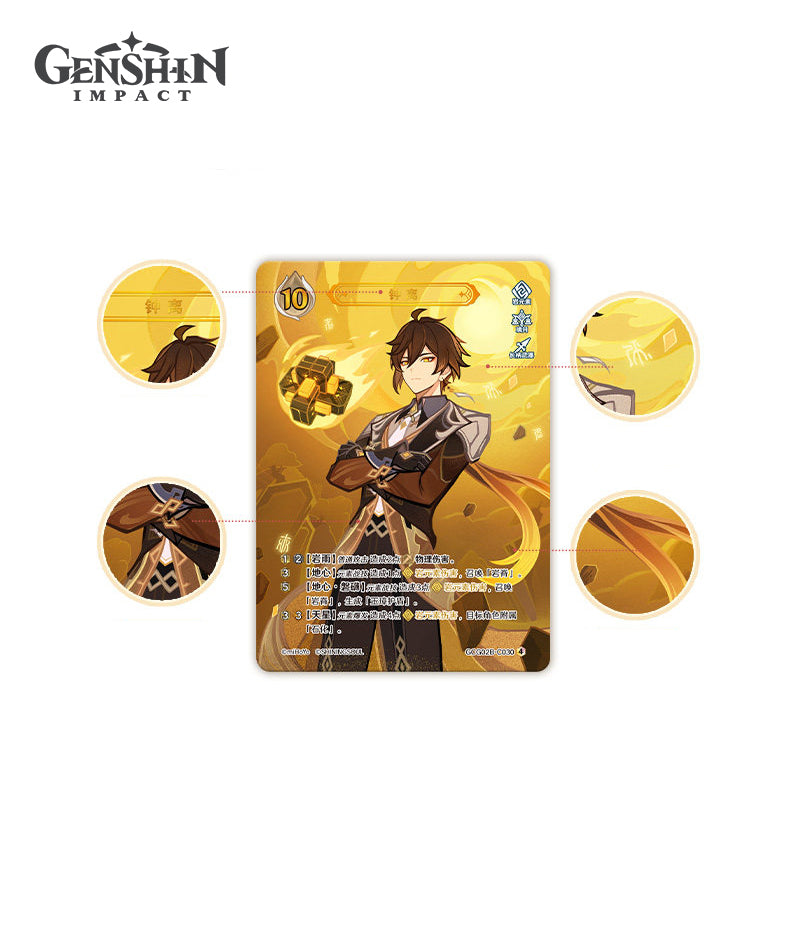 Official Genshin TCG Cards Booster Pack Vol. 2 – GenshinFans