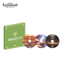 Sumeru OST CD: The Unfathomable Sand Dunes