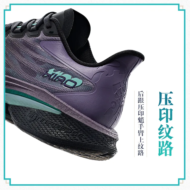 ANTA X Genshin Impact Qiqi Skate Shoes AOJIE Sneakers