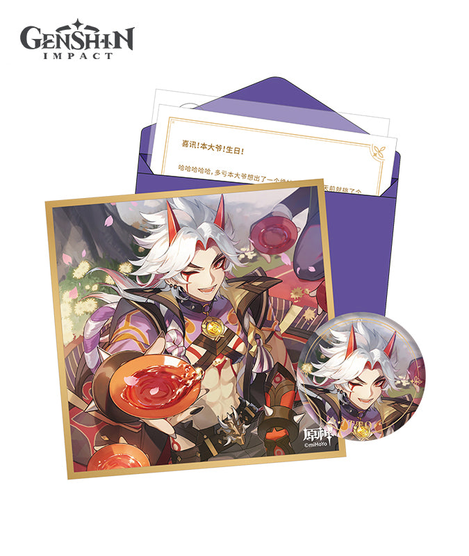 Genshin Impact Inazuma Character Birthday Gift Box Set – GenshinFans